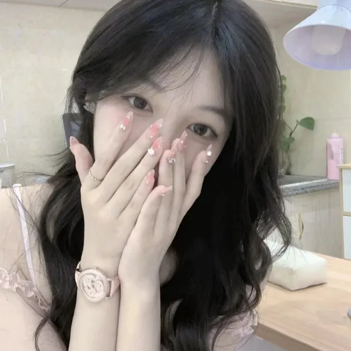 我爱她