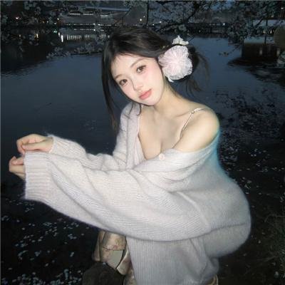 相爱的停损点